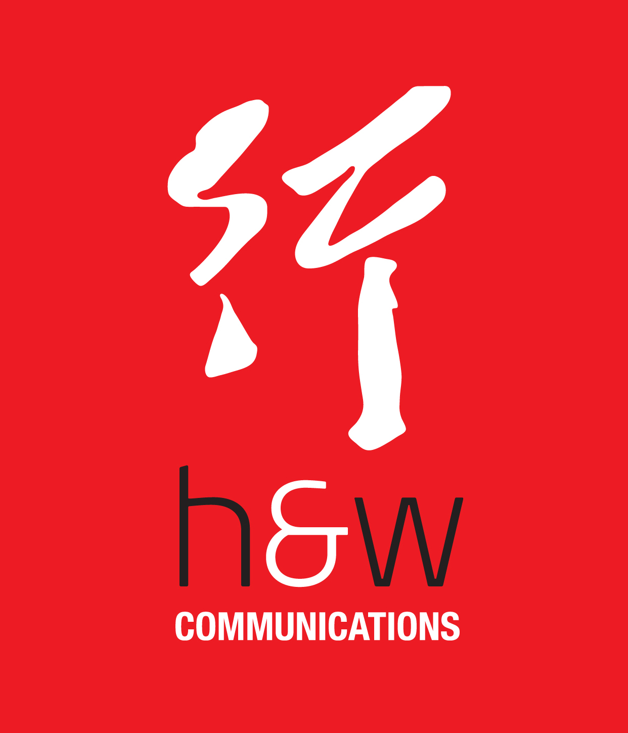 drokka_graphic_design_hw_communicatios_logo